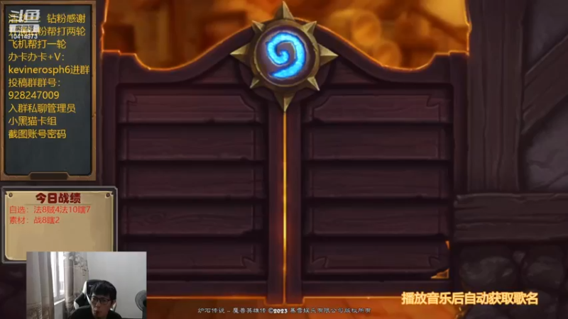 【2023-06-22 14点场】完美竞技古尔丹：自选素材交叉进行