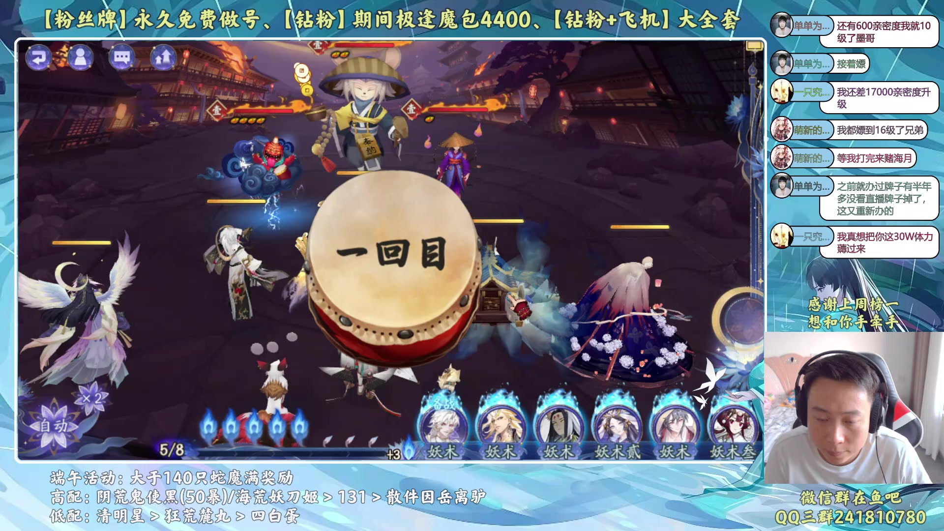 【2023-06-25 18点场】血墨丶：【墨哥】来这儿开心就好！