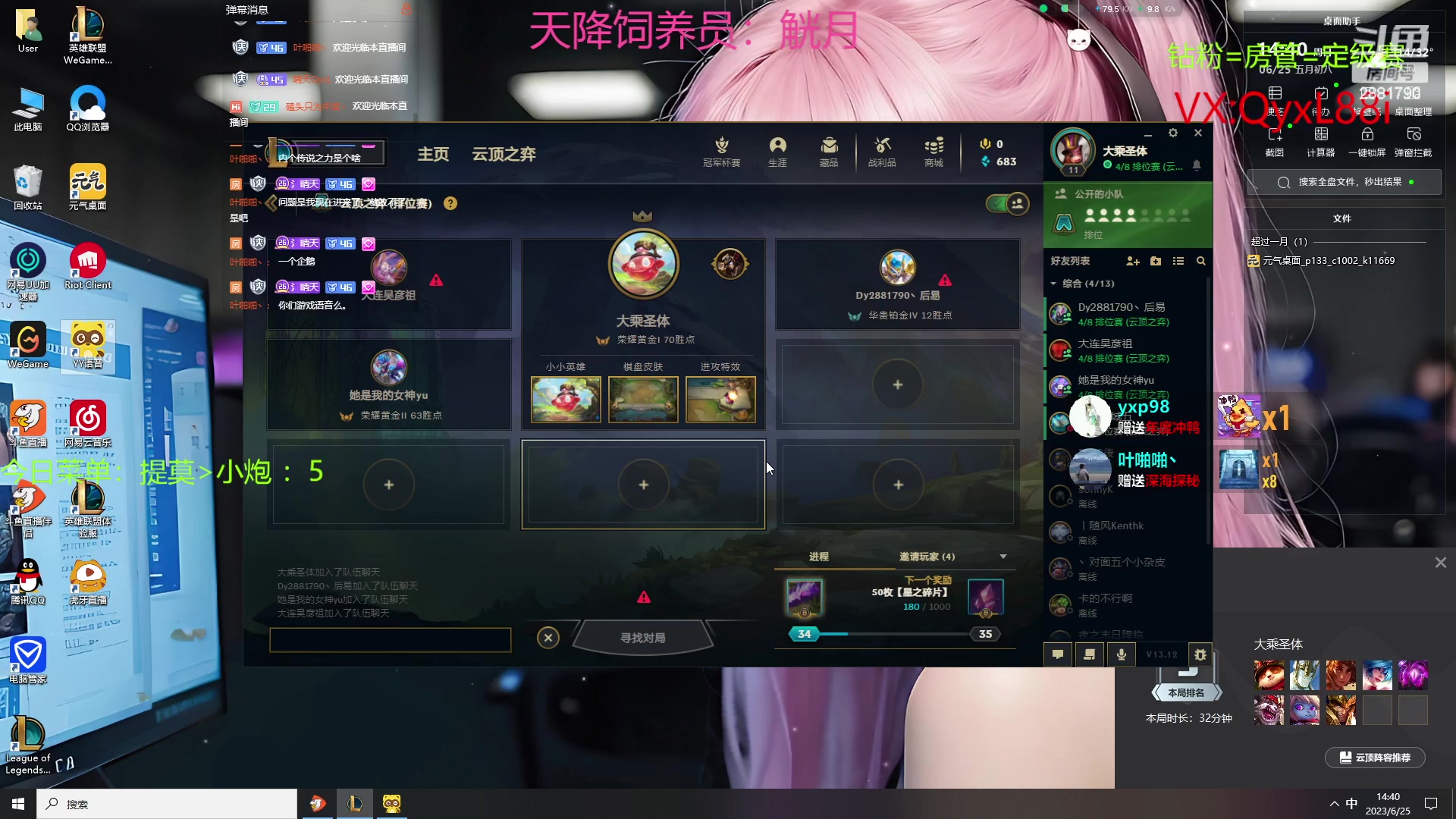 【2023-06-25 14点场】晴天QyxL：晴天：约德尔之一种蘑菇的波比