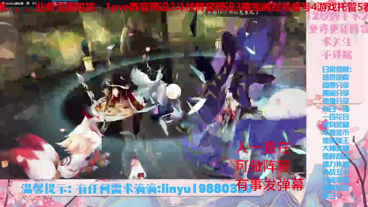 【2023-6-25 3点场】微光你的笑如海市蜃楼:33w勾玉鼠啥业务都会，不懂你就问