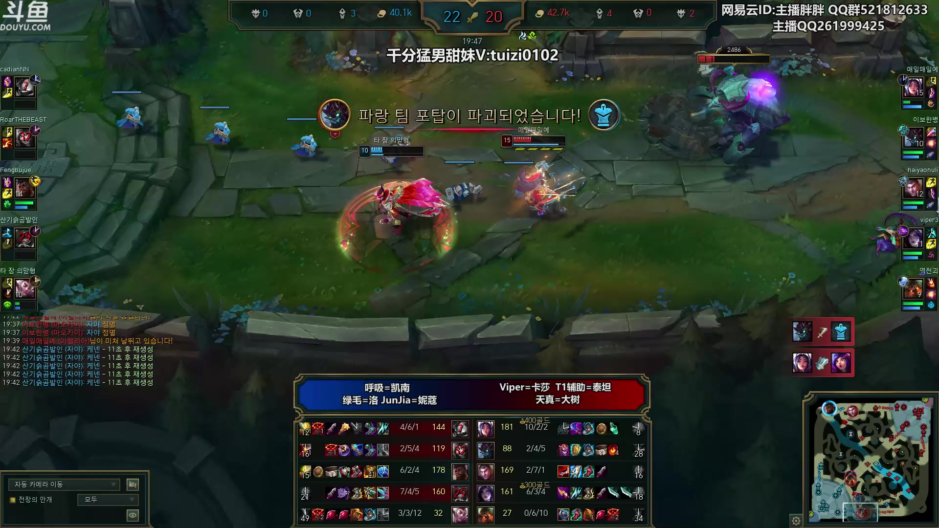 【2023-06-25 01点场】胖胖灬：胖胖OB：BLG强啊，神通宵排位！