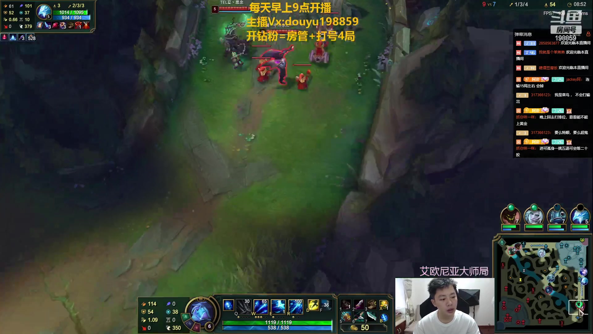 【2023-06-25 09点场】主播阿迎：阿迎：峡谷王者万场寒冰单排下路细节教学