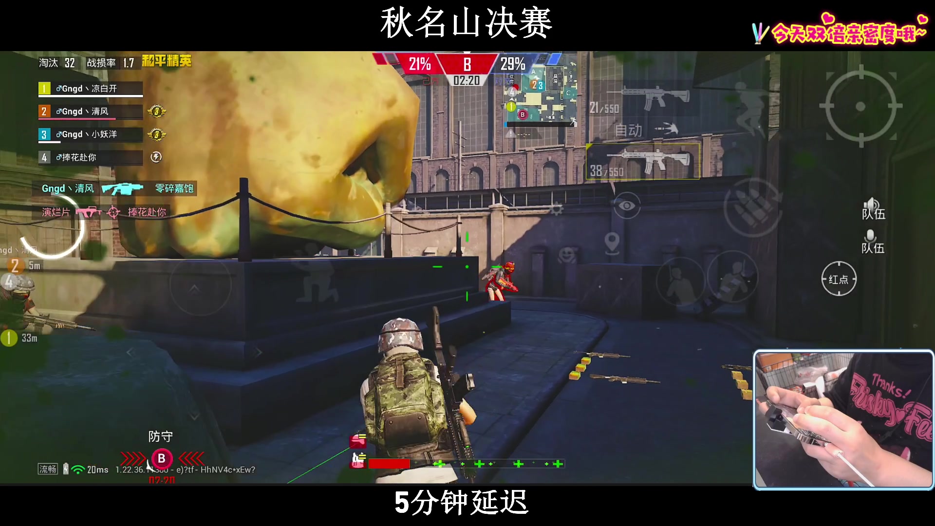 【2023-06-25 18点场】小妖洋：【秋名山决赛 Gngd！】