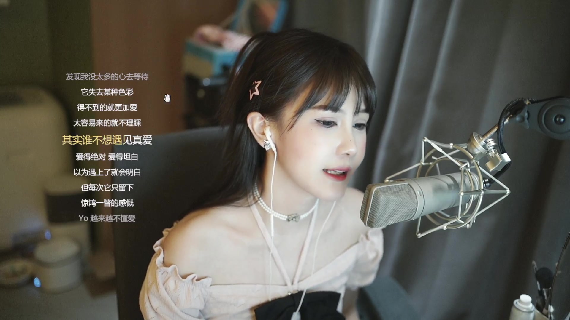 【2023-06-25 01点场】iu可可曾：今天1元粉丝牌！！！