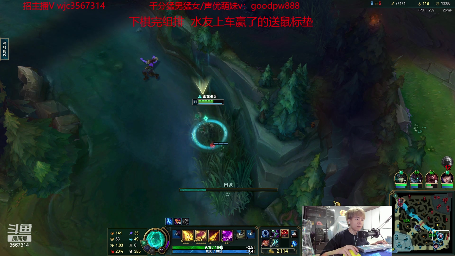 【2023-06-25 20点场】王纪超666：下午4点准时开播组排