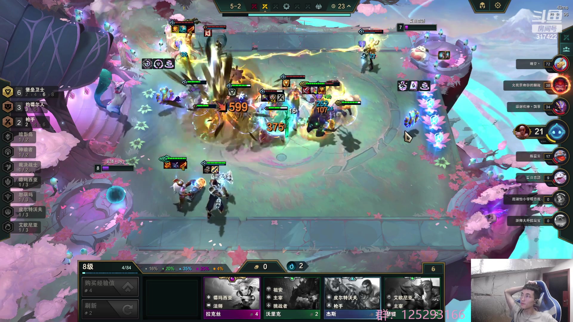 【2023-06-25 06点场】驴酱的冯雨大王：冯雨大王：保持理智，热爱生活！