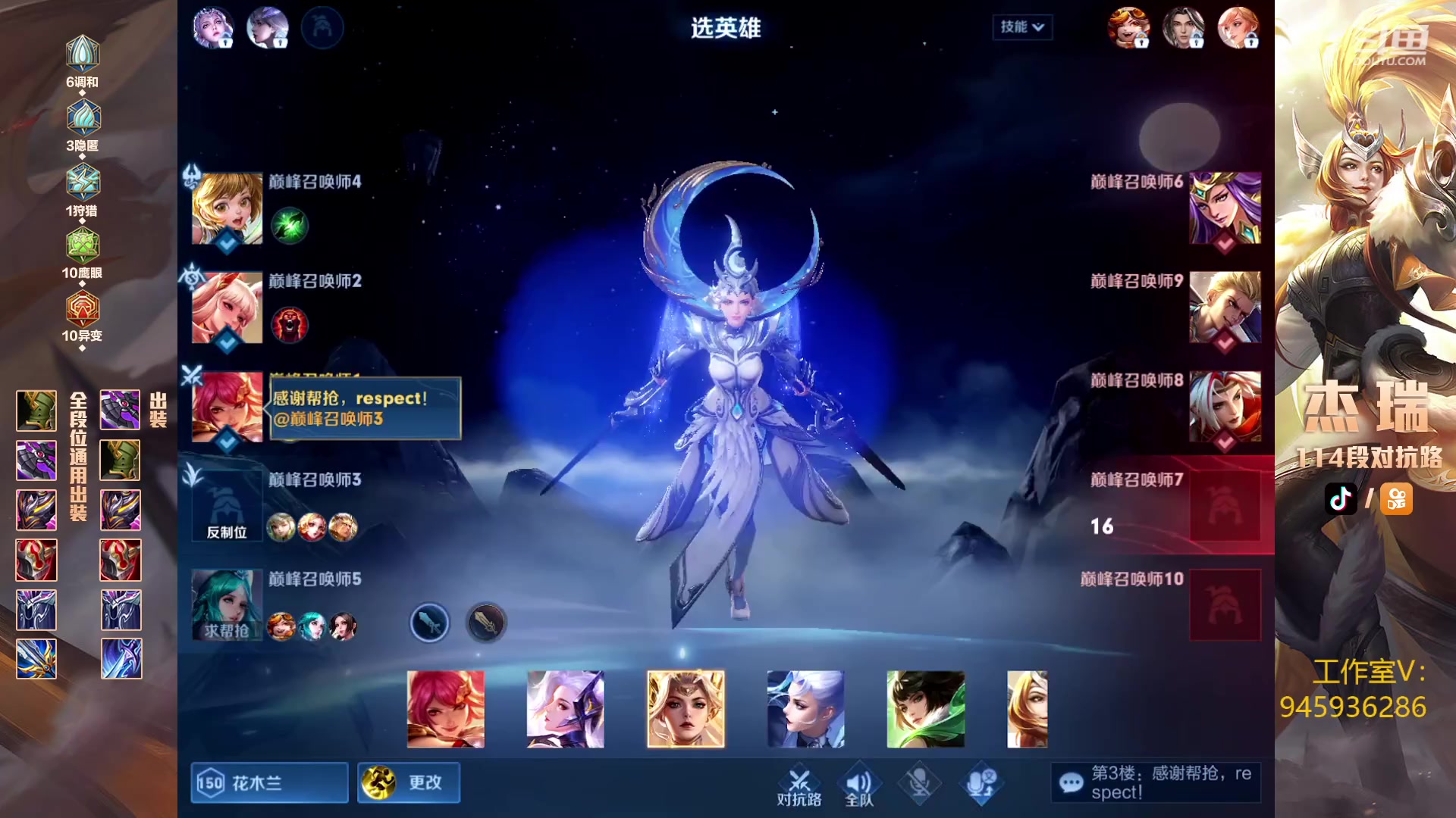 【2023-06-23 21点场】Ay杰瑞：平静自信高手
