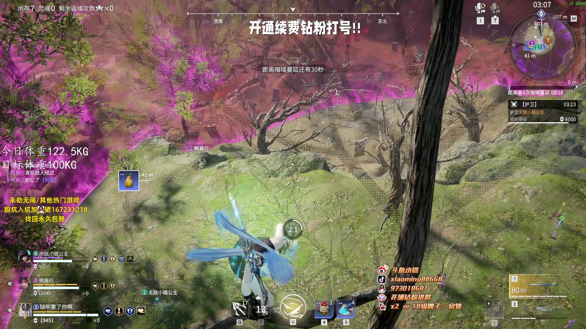 【2023-06-25 20点场】小铭XiaoMing阿：小铭：今天四倍亲密度！！！