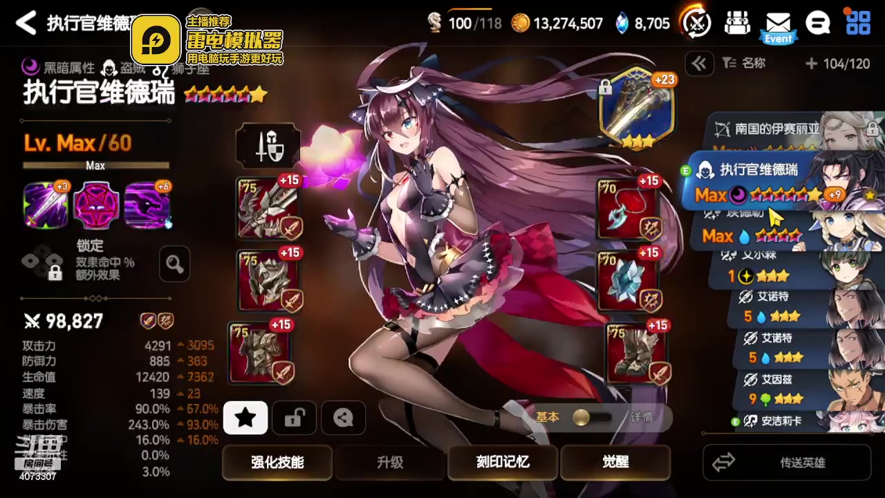 【2023-06-25 02点场】o莫羽寒：斗鱼o莫羽寒de第七史诗养成！