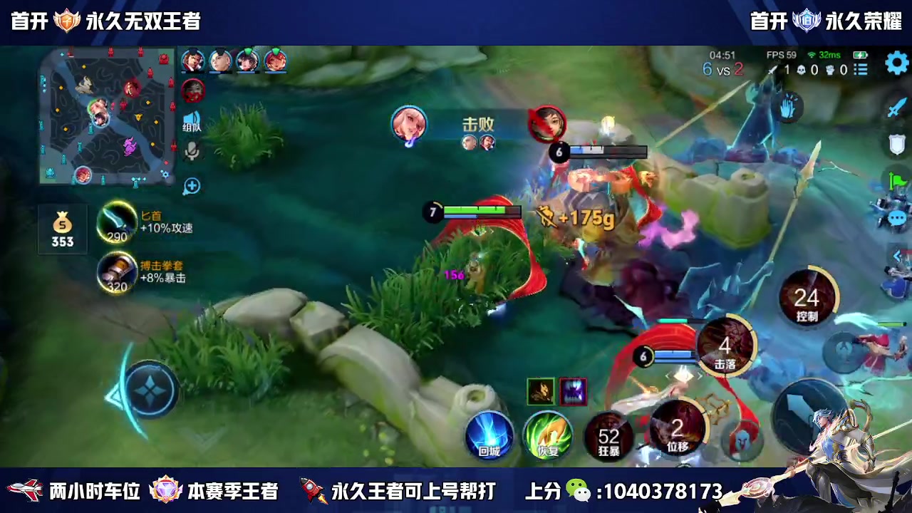 【2023-06-25 12点场】天涯丶全能打野：斗鱼第一赵云 教学打法 学废了吗