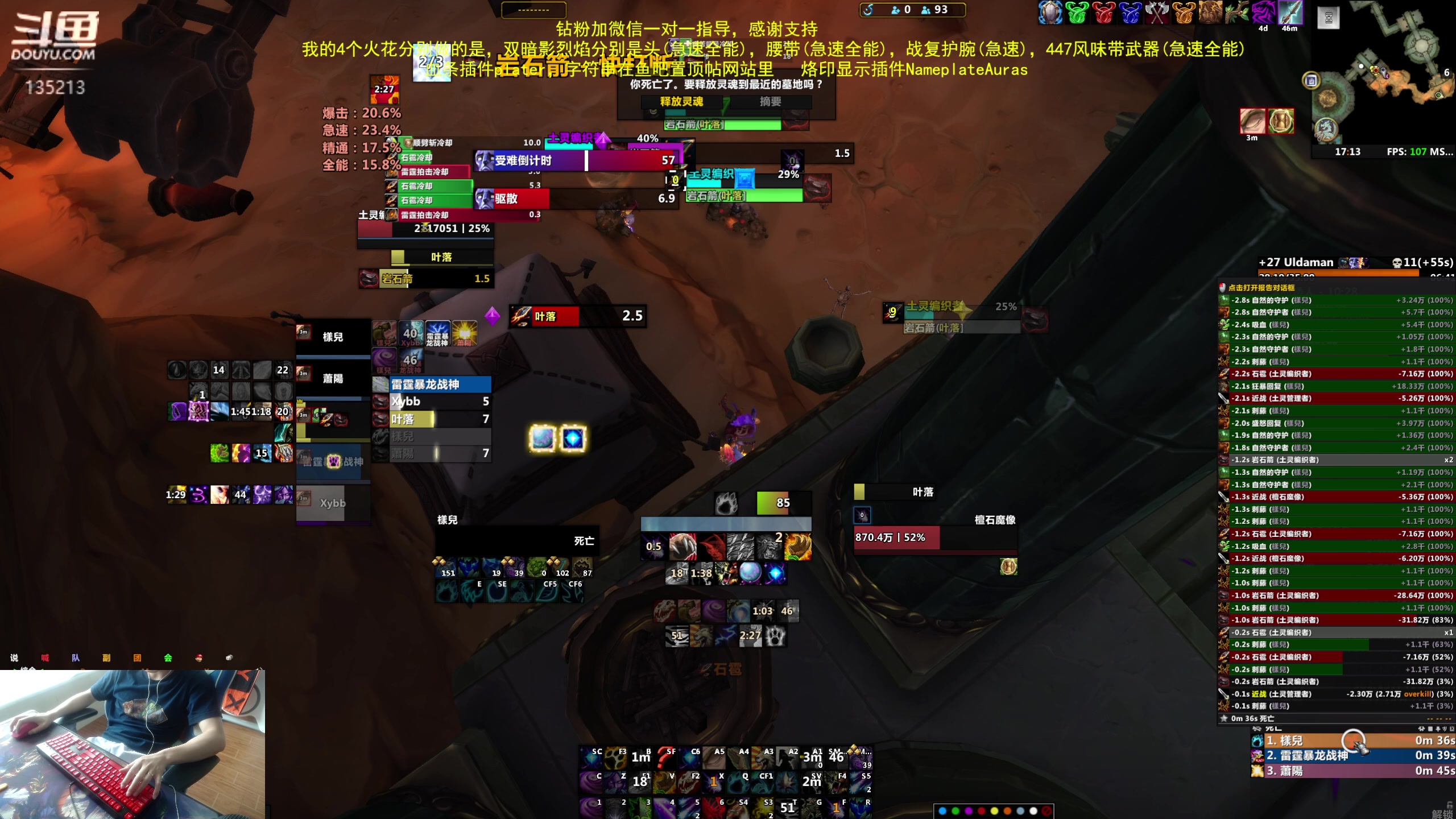 【2023-06-25 16点场】神奇的阿诺：阿诺亚服大秘境