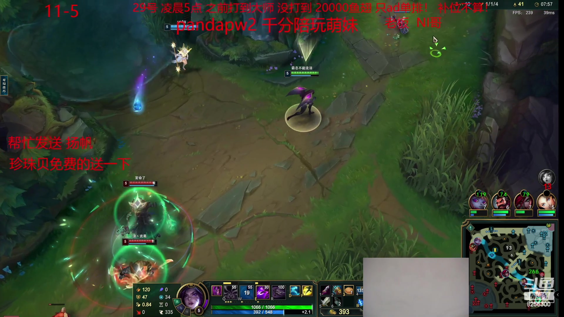 【2023-6-25 3点场】子敬ad:5天从0单排上大师！！！！！