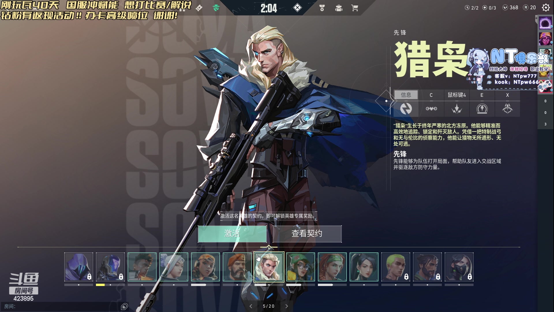 【2023-06-25 01点场】syQvQ：【sy】国服神话3 水友桌