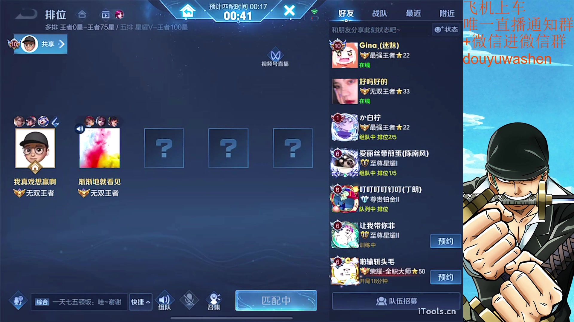 【2023-06-25 18点场】小小青蛙笑i：上车请找我