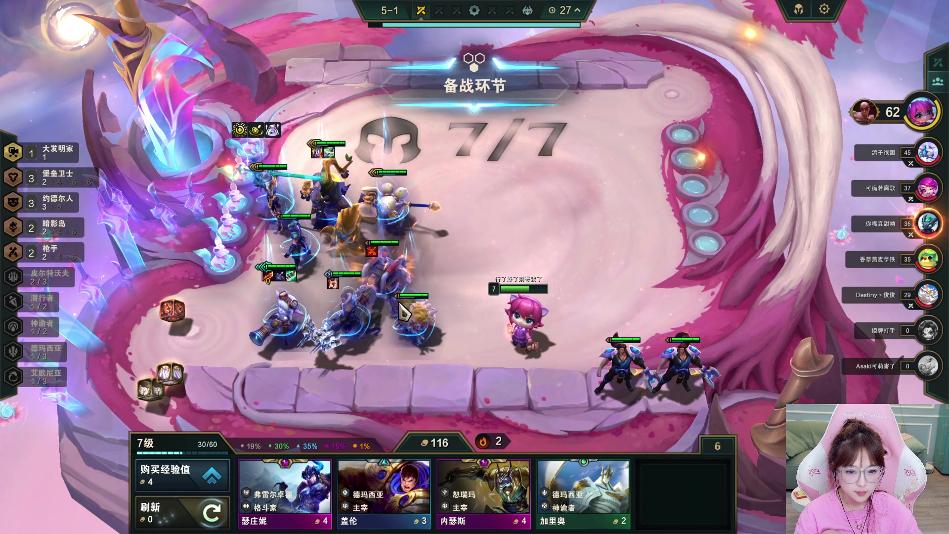 【2023-06-25 06点场】A妹A妹：【呆猪】新人美女主播