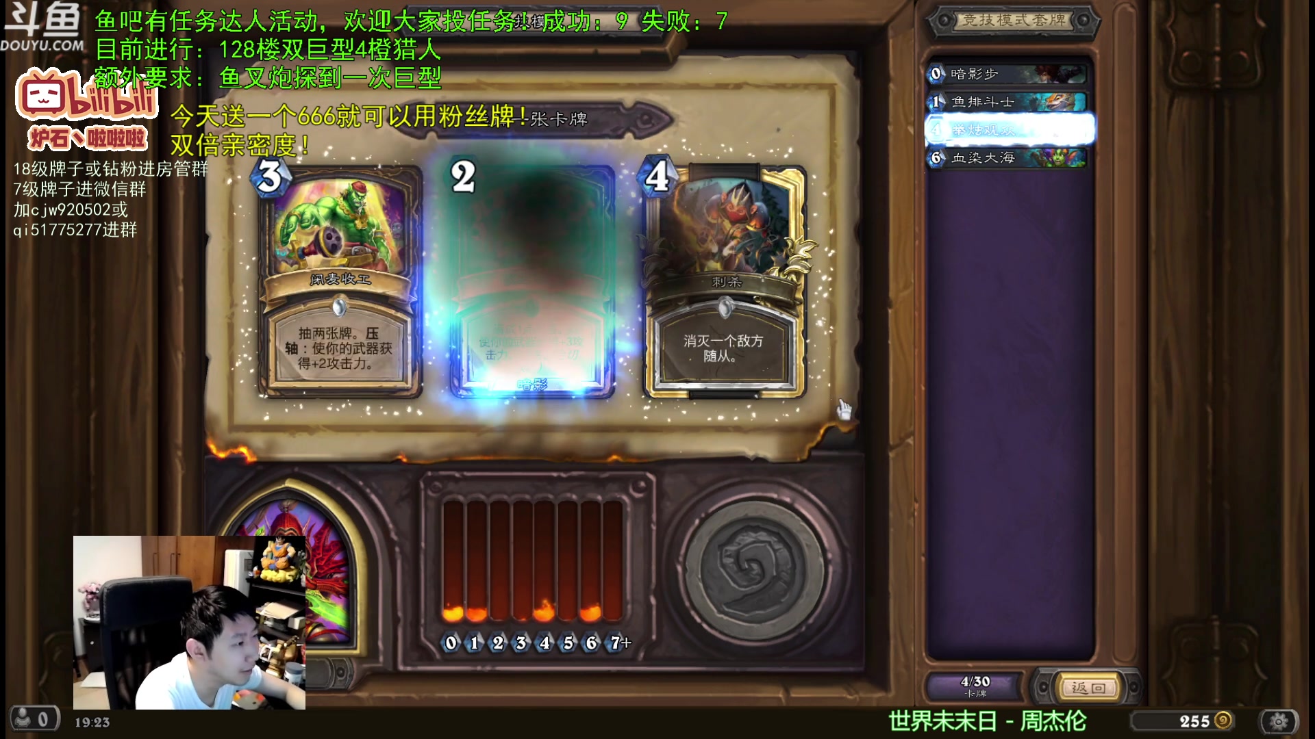 【2023-06-25 18点场】啦啦啦不是狗狗狗：啦啦啦：1元粉丝牌！8诅咒扎库儿大激光！