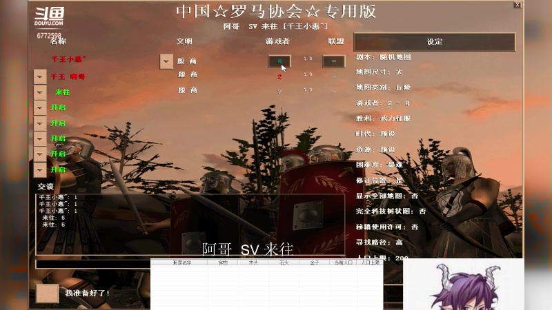啊哥3比1来往