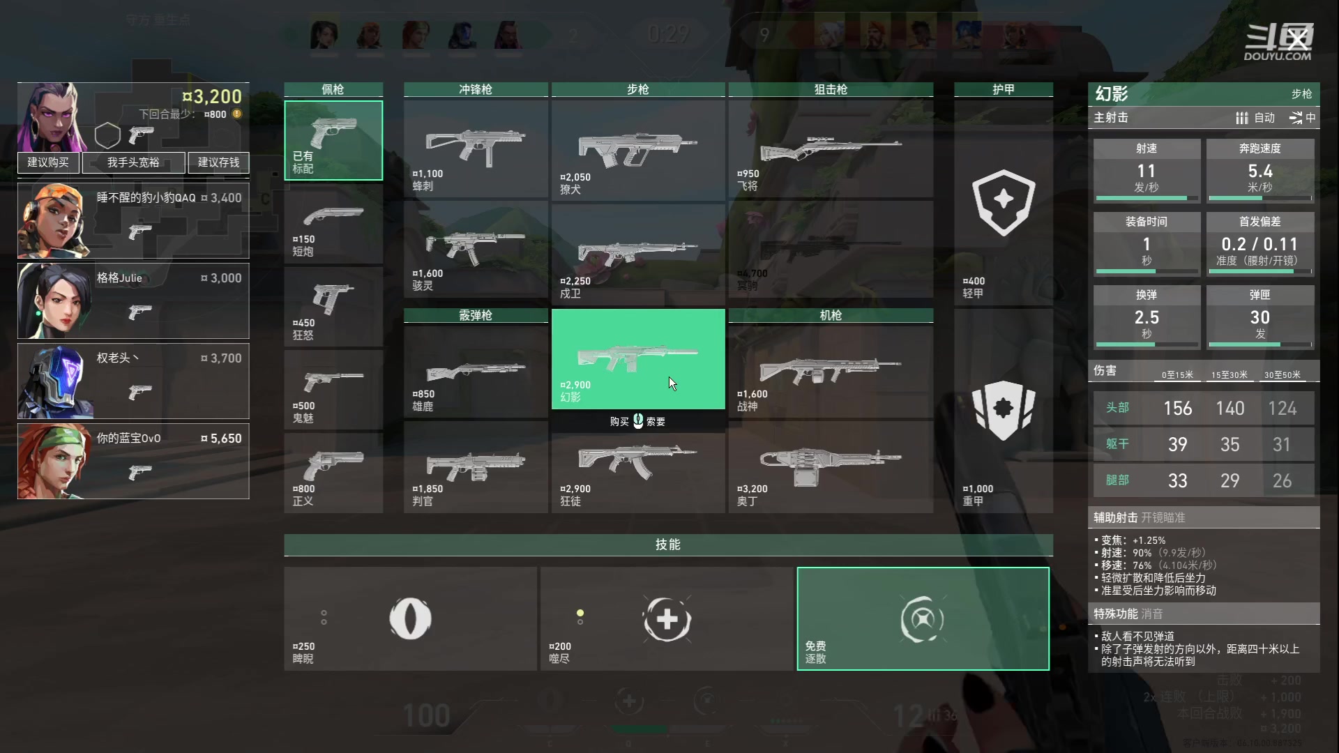 【2023-06-24 16点场】野猪九月：【小奶团】双倍亲密度！