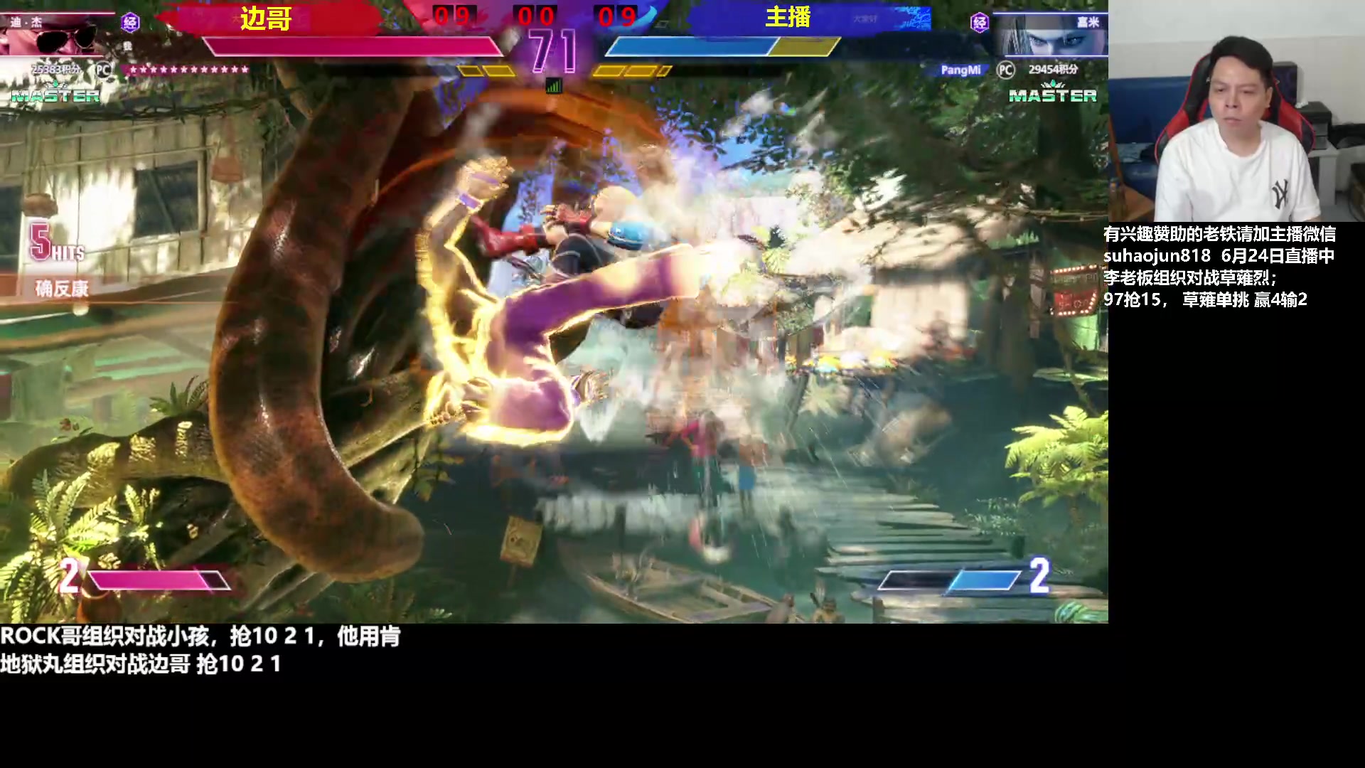 【2023-06-25 01点场】格鬦家大口：大口：憧憬传媒独家冠名赞助！