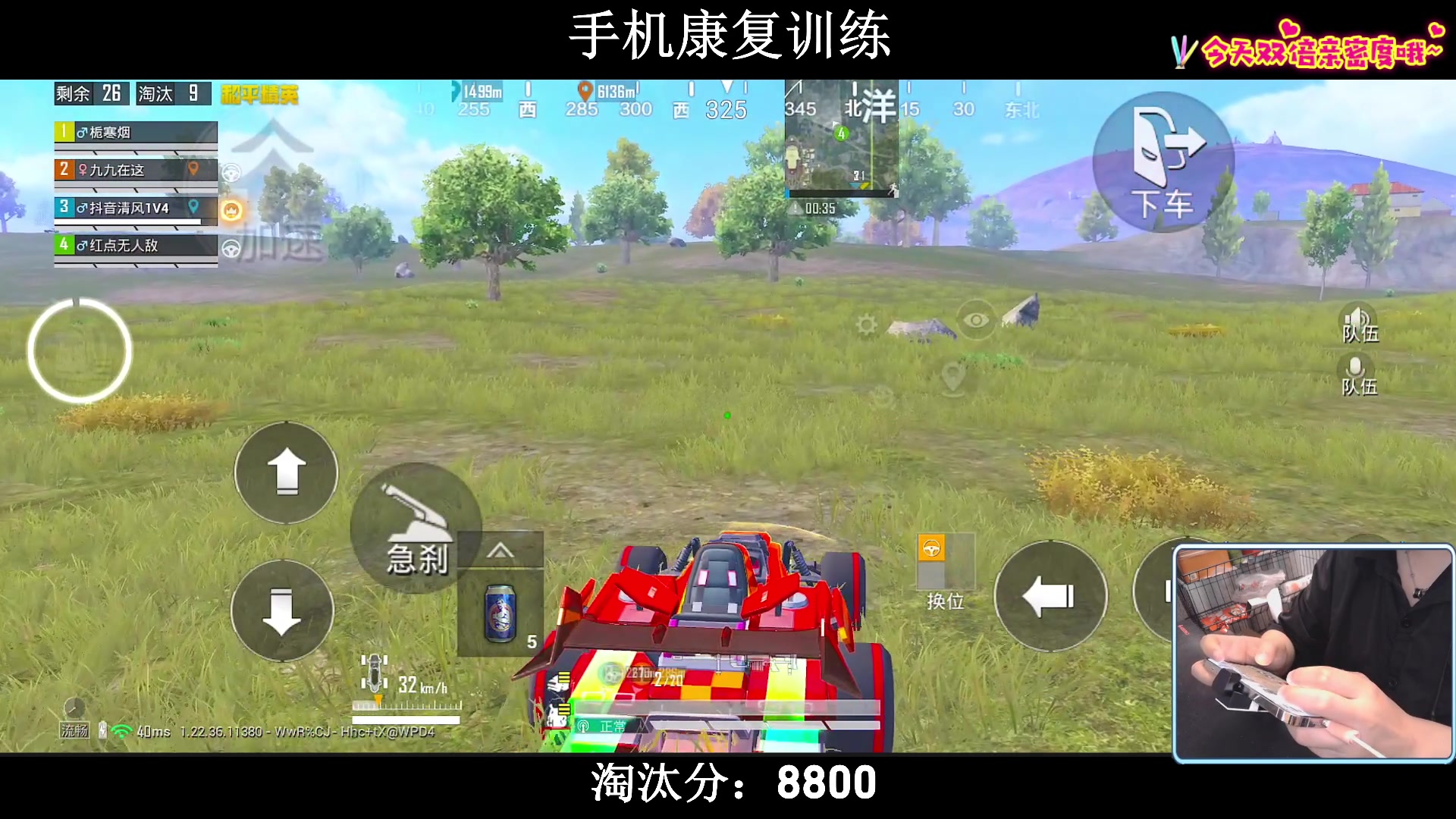 【2023-06-25 00点场】小妖洋：【秋名山决赛 Gngd！】