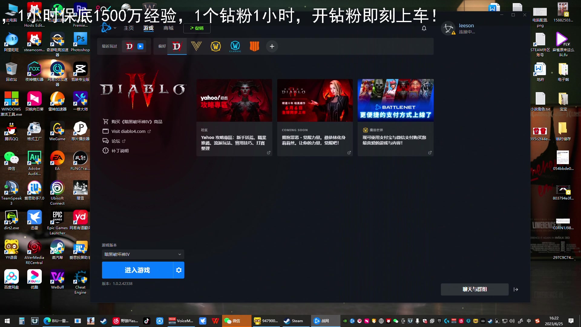 【2023-06-25 16点场】BIU一雷哥：这游戏好玩啊！