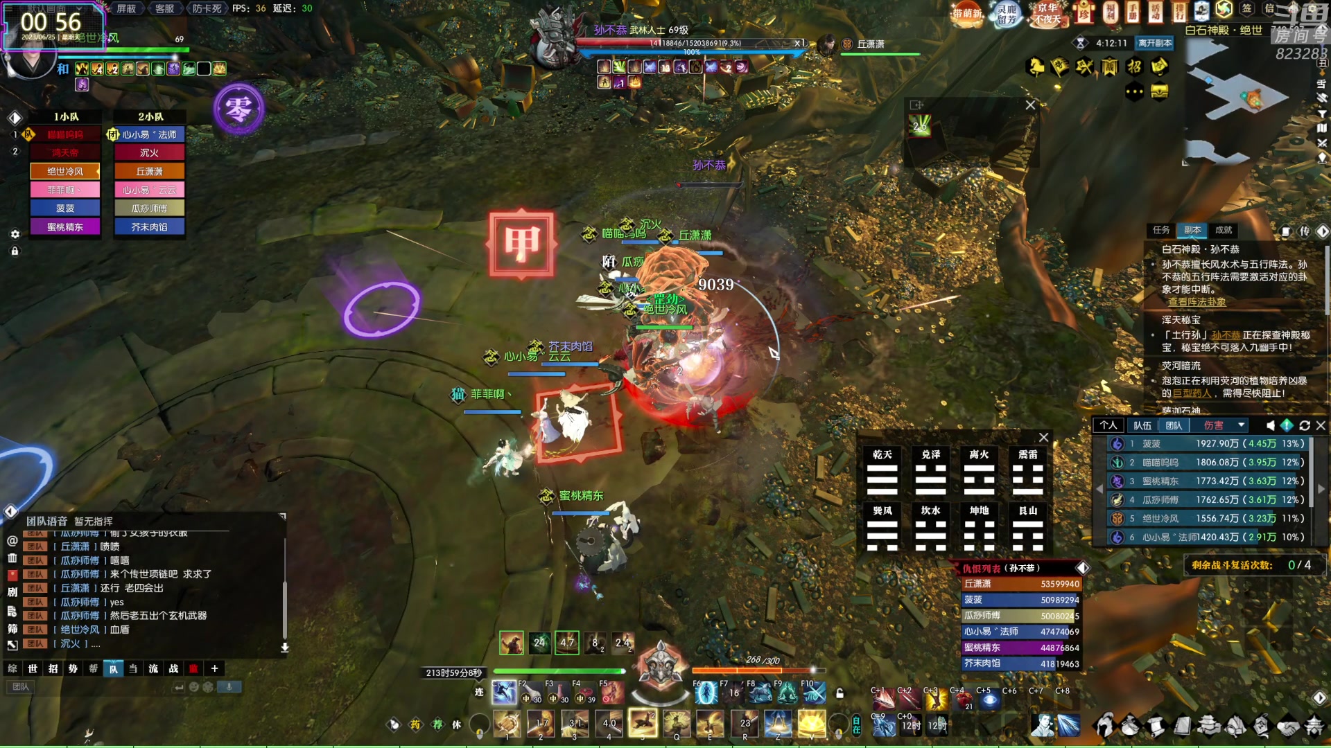 【2023-06-25 00点场】1K黄辉冯：黄辉冯：最好玩的生存游戏~