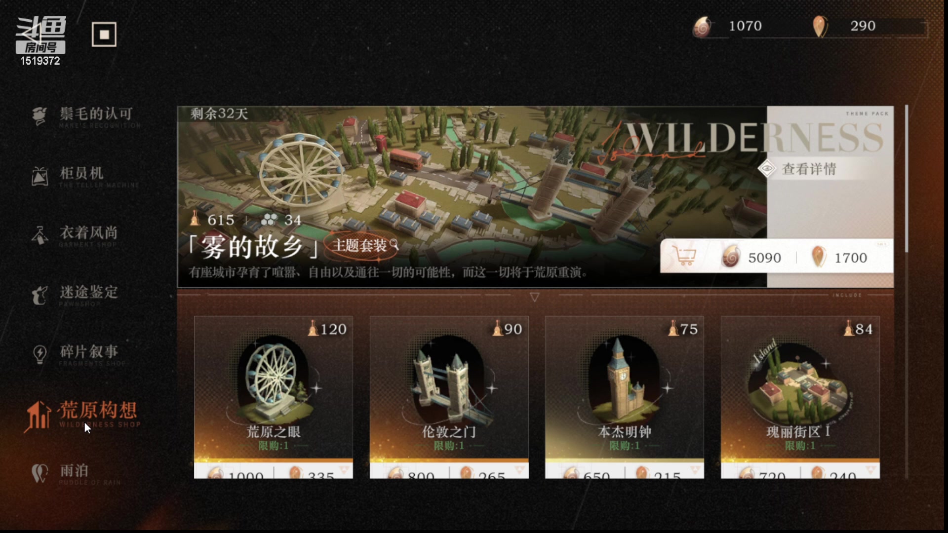 【2023-06-24 19点场】传说中的紫衣：已通关~重返未来：1999