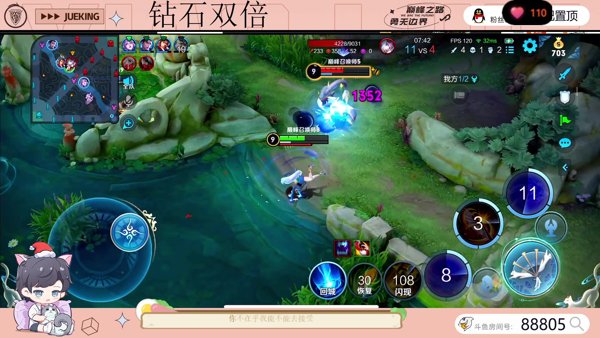 【2023-06-24 21点场】DYG萧玦：战队赛11111111111111111