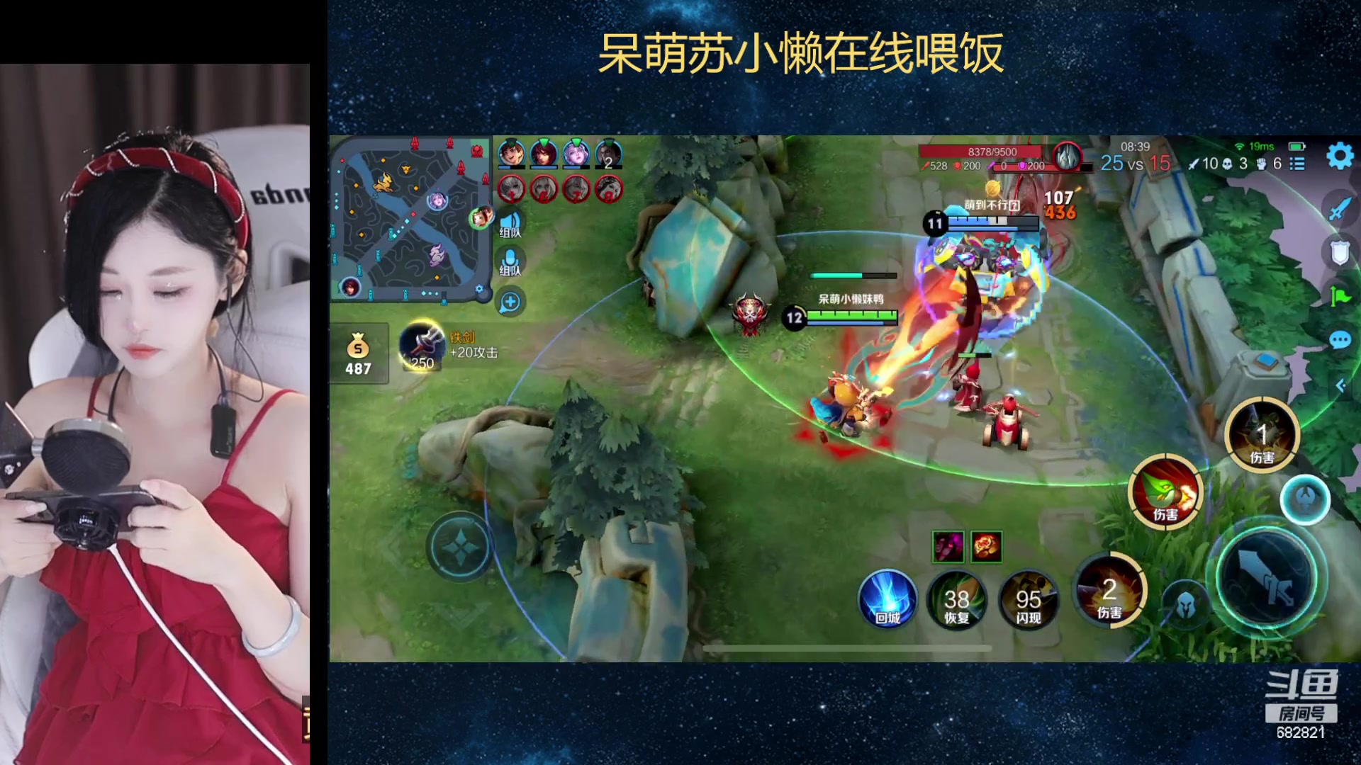 【2023-06-25 20点场】苏小懒困了：❤三倍恭喜豪哥荣升公爵