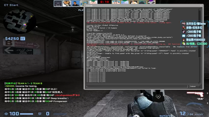 【2023-06-25 17点场】陈子敬丶：【陈子敬】上上分