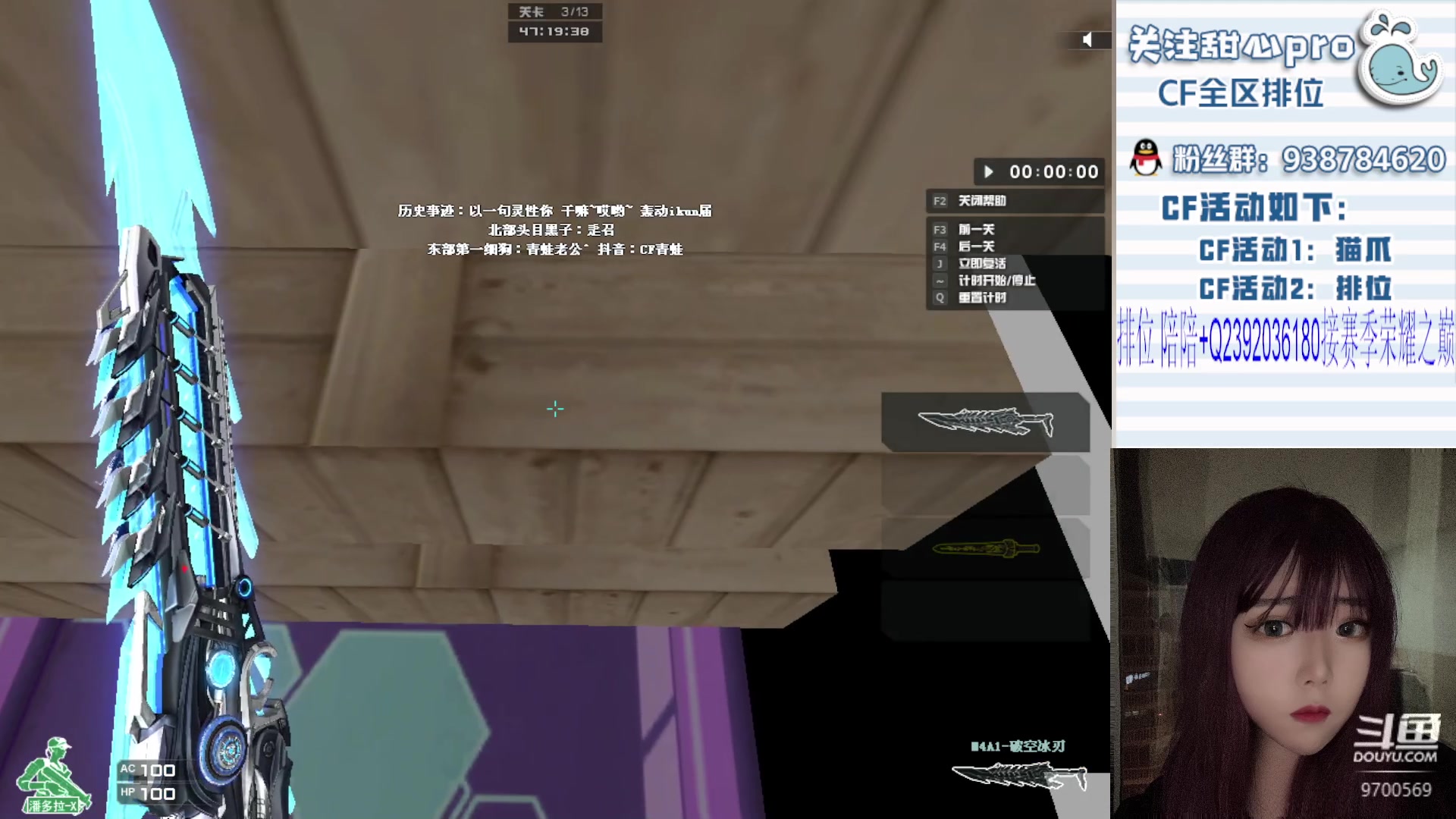 【2023-06-24 22点场】甜心pro：全区排位/秒上号/最强下饭女打手