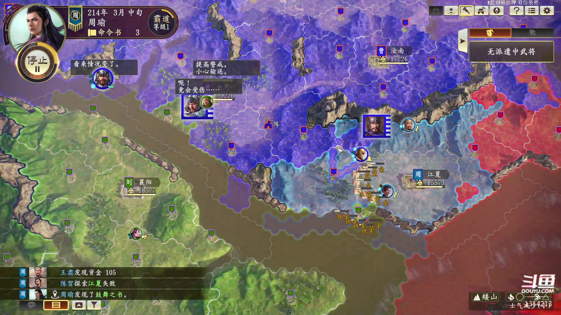 【2023-06-24 18点场】阿良林暦：快乐每一天~ 1314213