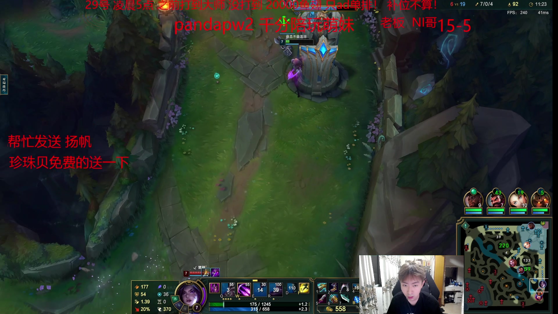 【2023-6-25 4点场】子敬ad:5天从0单排上大师！！！！！