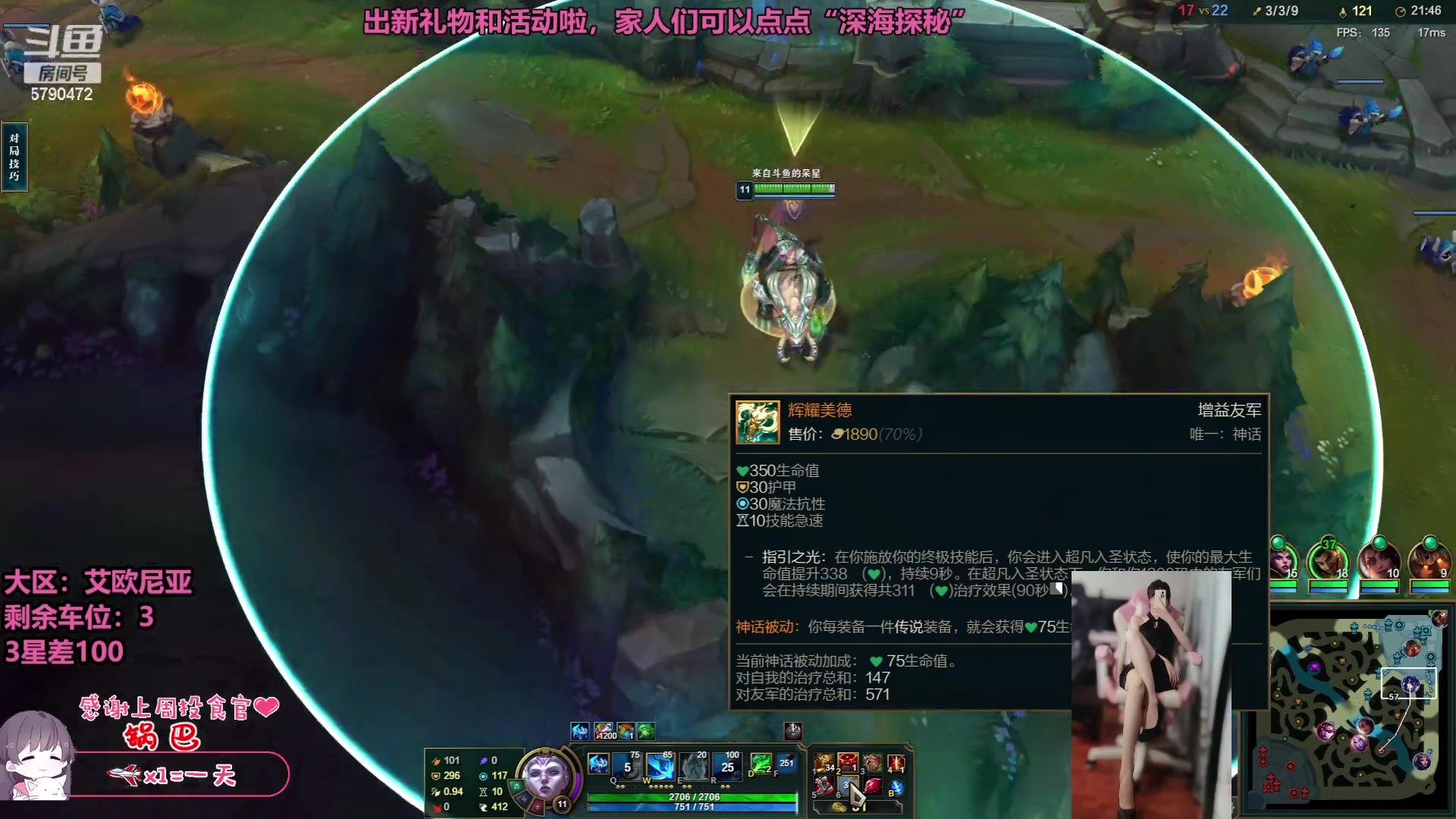 【2023-06-25 19点场】呆星QvQ：【七七酱】一元粉丝牌