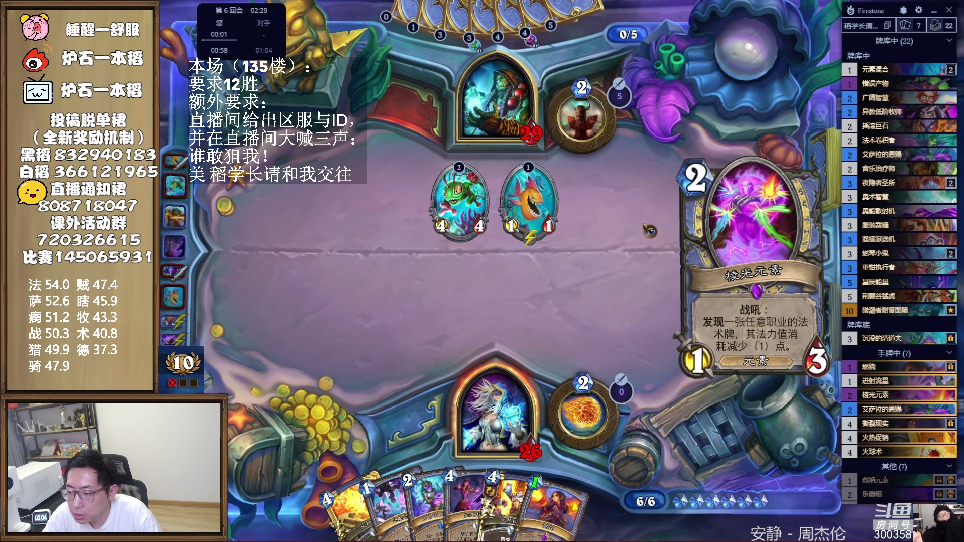 【2023-06-25 13点场】一本稻：稻：淄博深蹲王✌️
