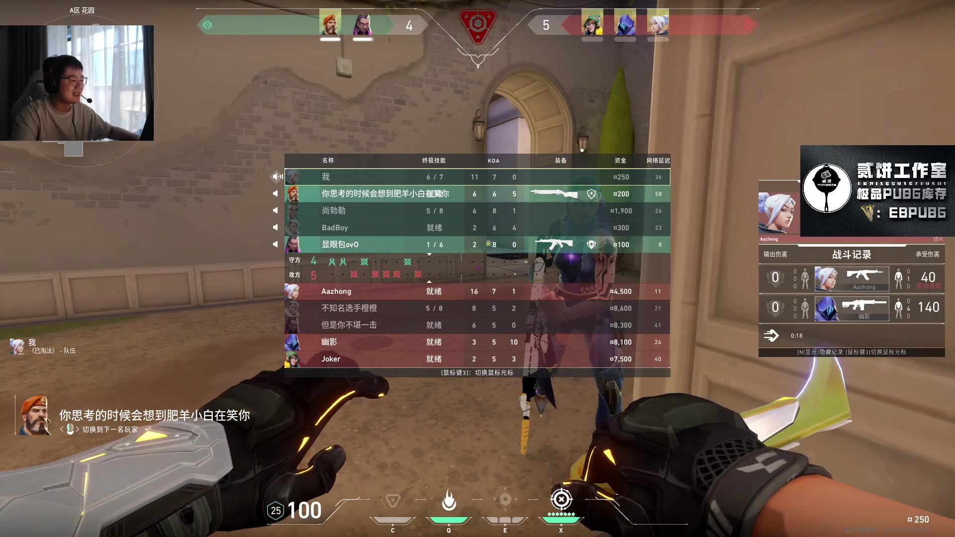 【2023-06-25 05点场】067QAQ：进来5分钟你会学到很多！