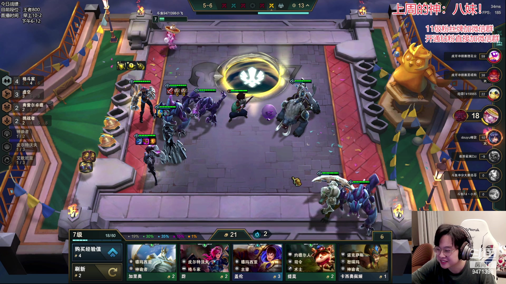 【2023-06-25 19点场】NB丶小飞：小飞：王者冲第一！！