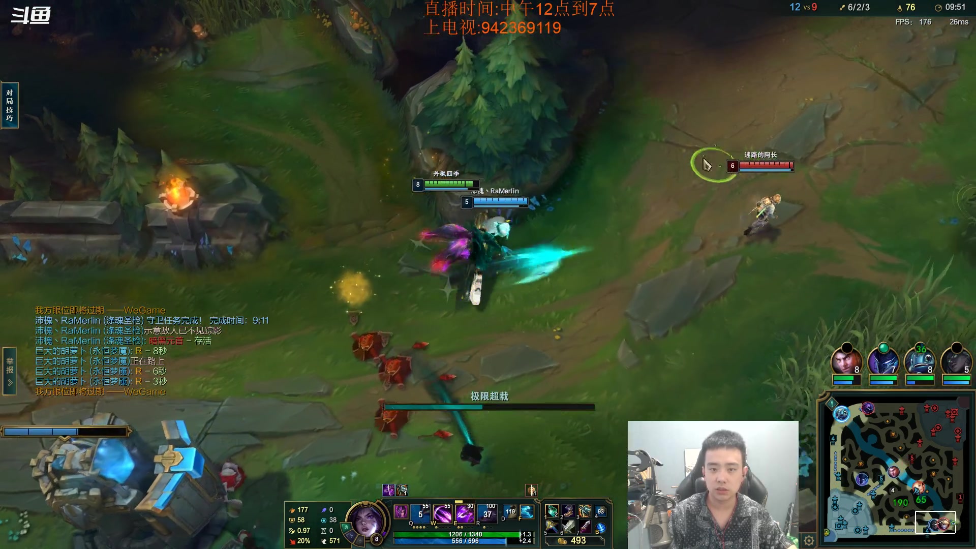 【2023-06-25 16点场】LOL丶摇摆：韩服70胜率500分鱼人教学!