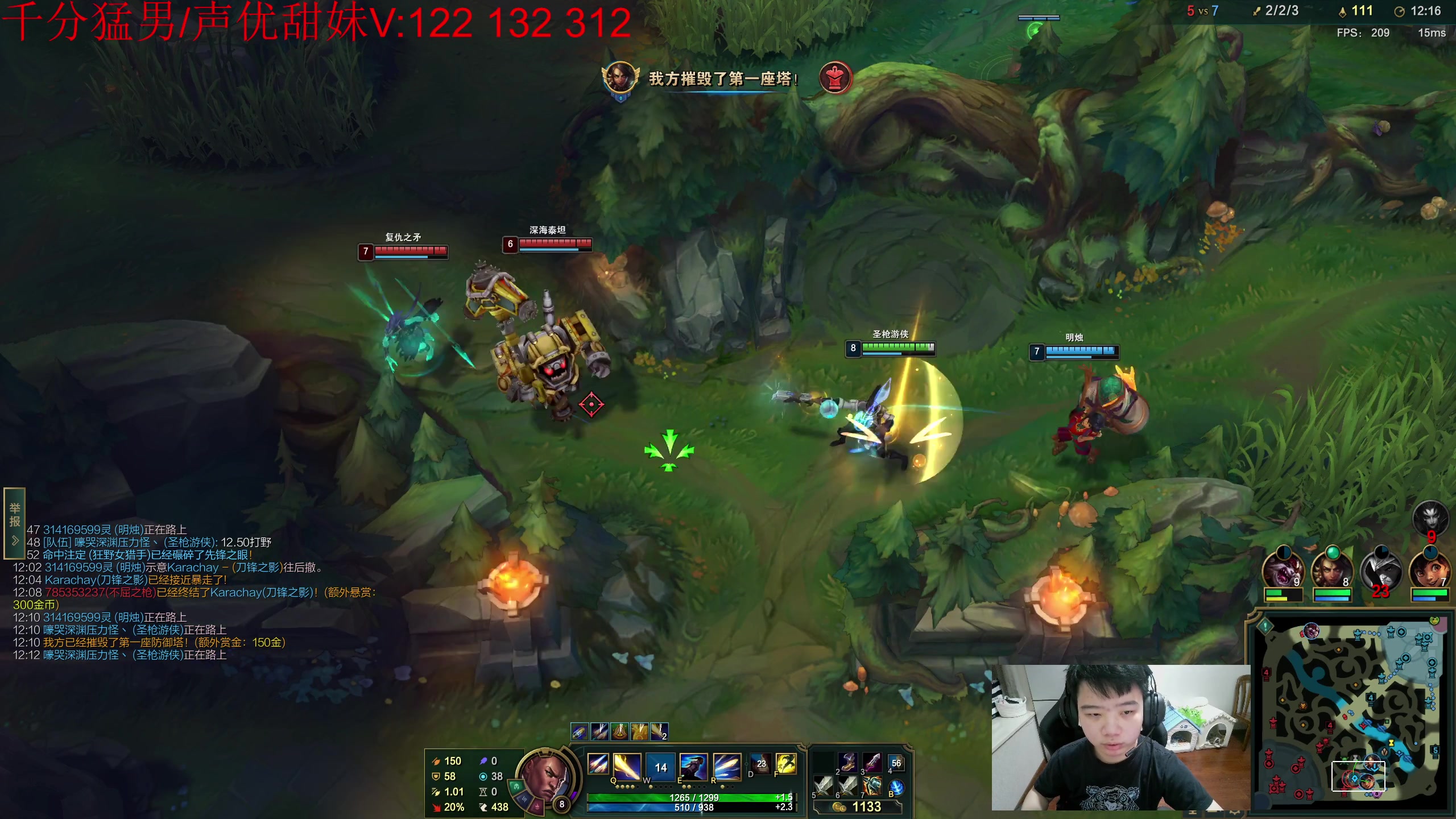 【2023-06-25 14点场】一家之猪ovo：打会王者维护局 3点灵活