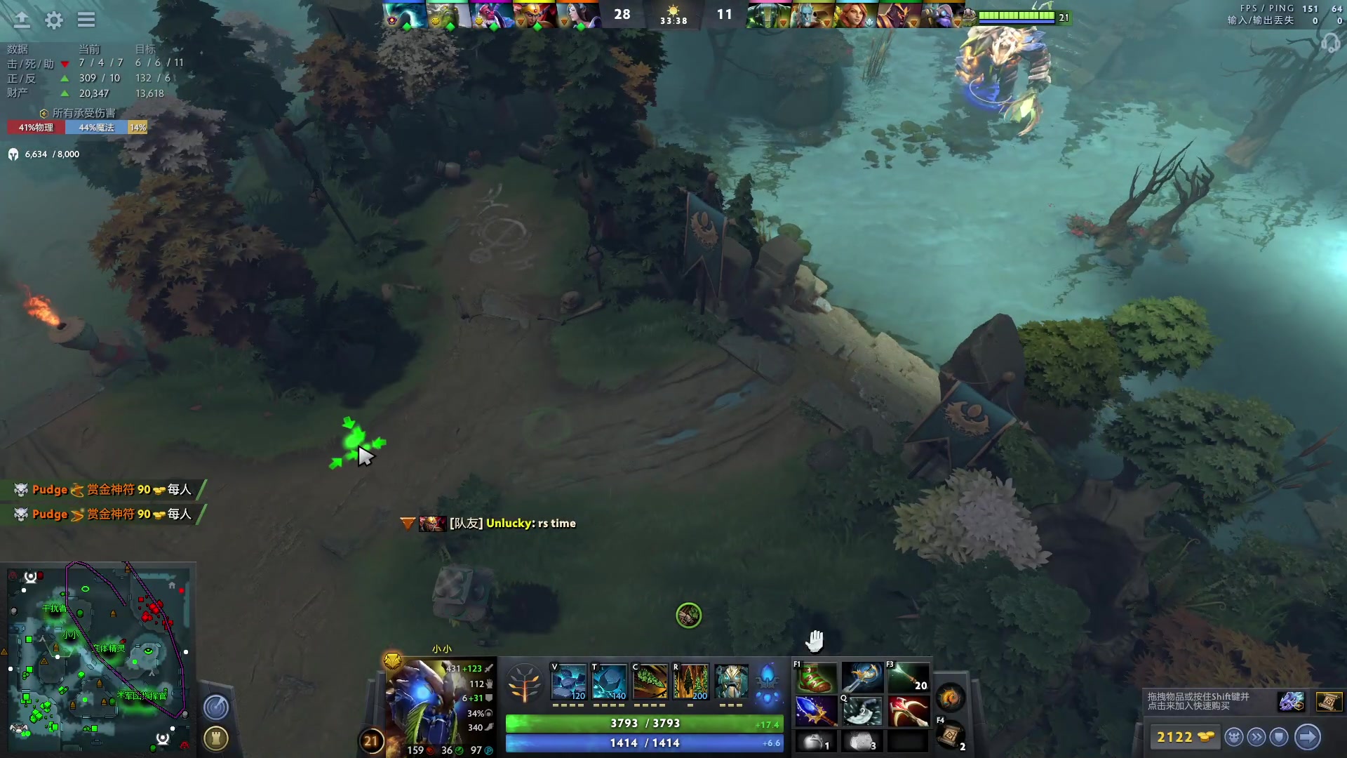 【2023-06-25 19点场】刘嘉俊Sylar1：拿出你的百分之百！