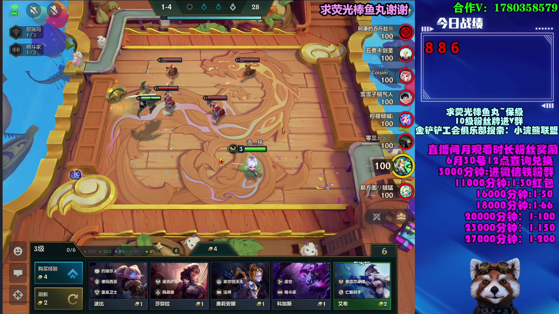 【2023-06-25 09点场】爷大干：S9版本答案~赌变形~赌幸运星~直播中