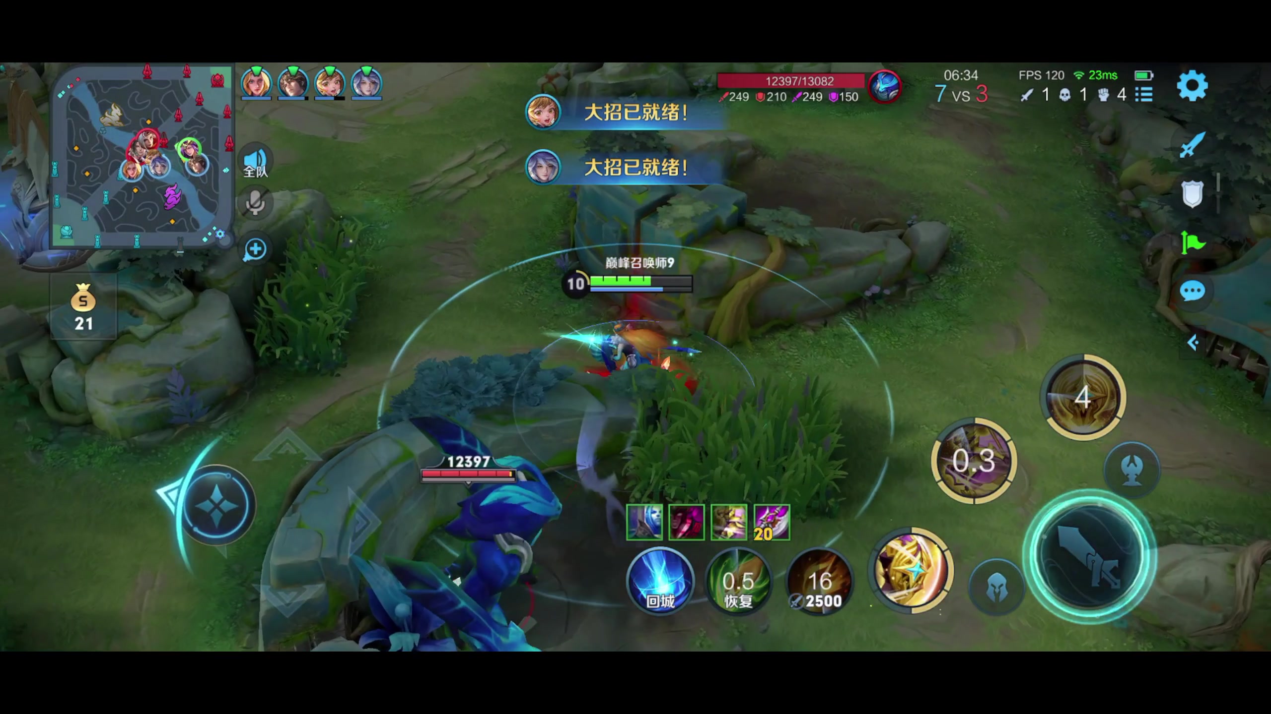 【2023-06-25 17点场】昧昧不是妹妹：镜镜镜虎虎虎