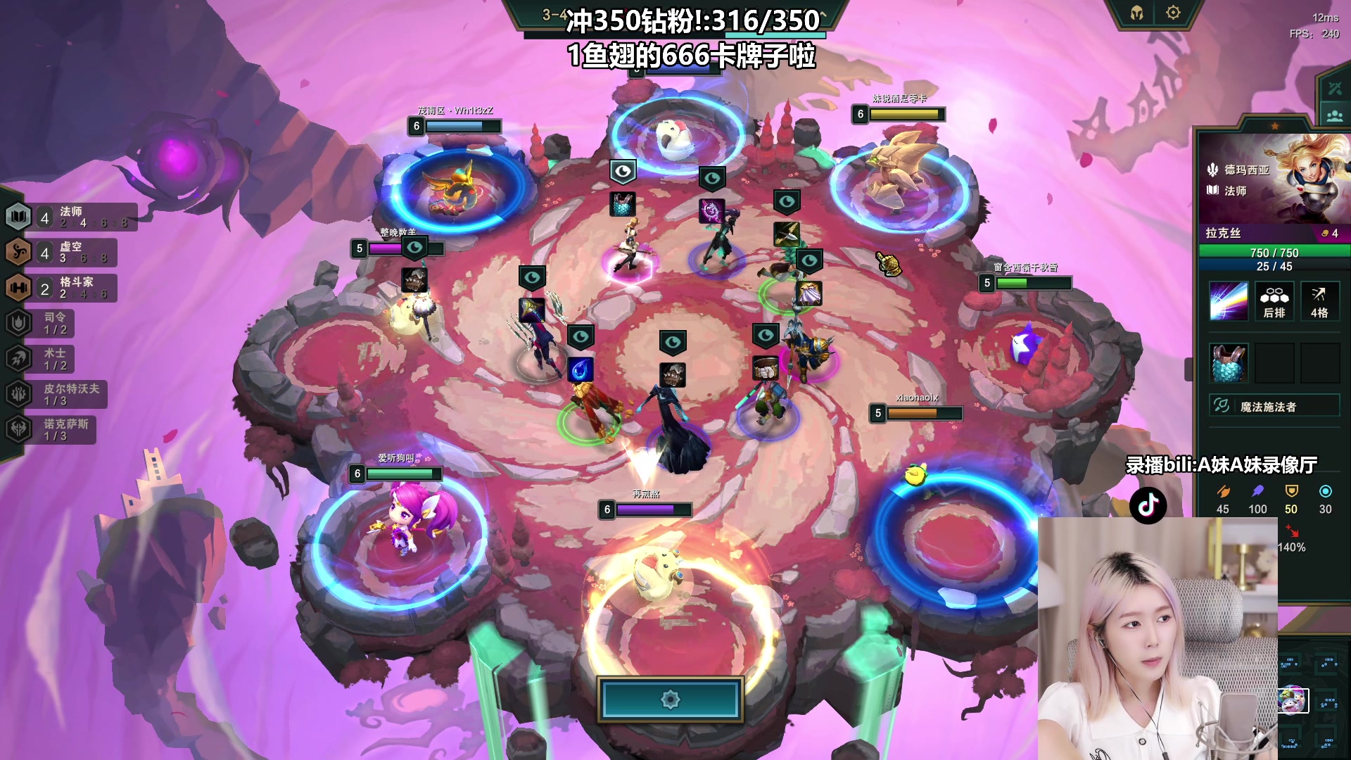 【2023-06-25 01点场】A妹A妹：【呆猪】新人美女主播