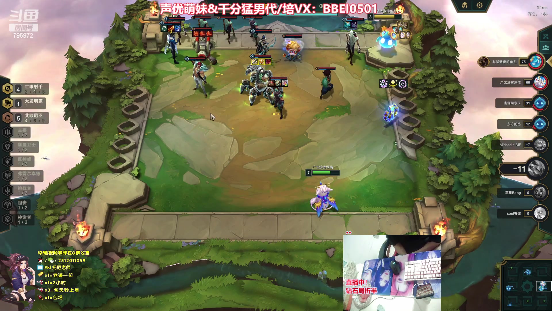 【2023-06-25 04点场】Akl托尼老师：飞机上号【王者阿卡丽】1区大师乱杀中