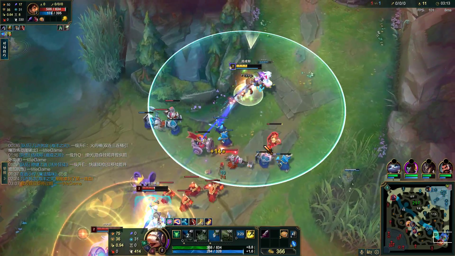 【2023-06-24 15点场】结成郁丶：我好缓慢地追寻