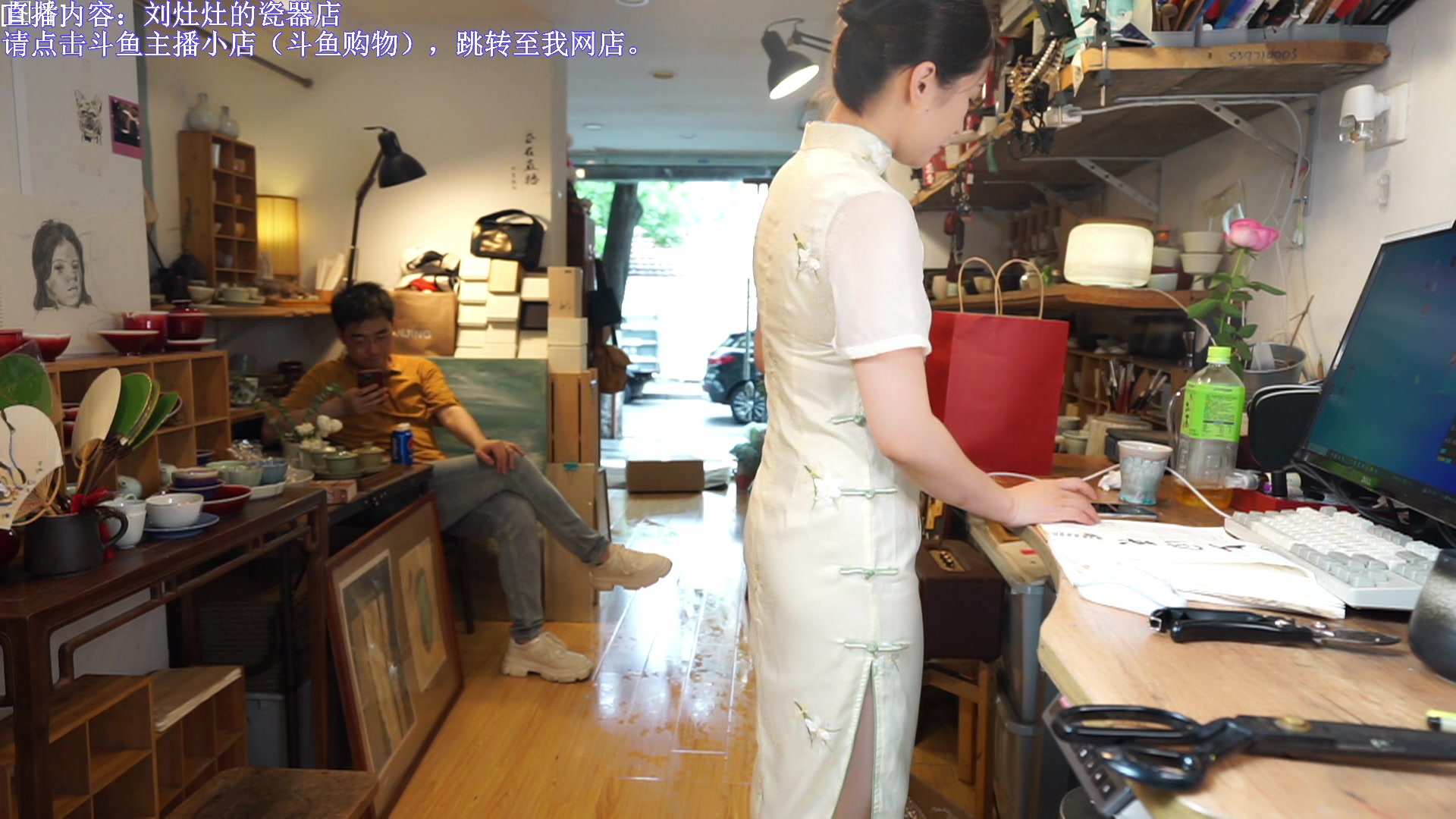 【2023-06-25 13点场】刘灶灶：刘灶灶的瓷器铺，周日~