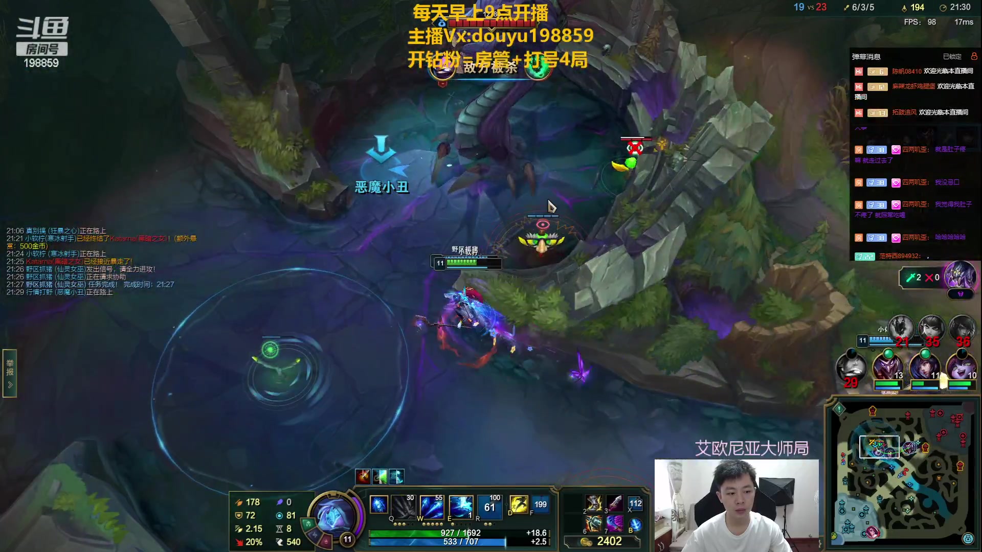 【2023-06-25 11点场】主播阿迎：阿迎：峡谷王者万场寒冰单排下路细节教学