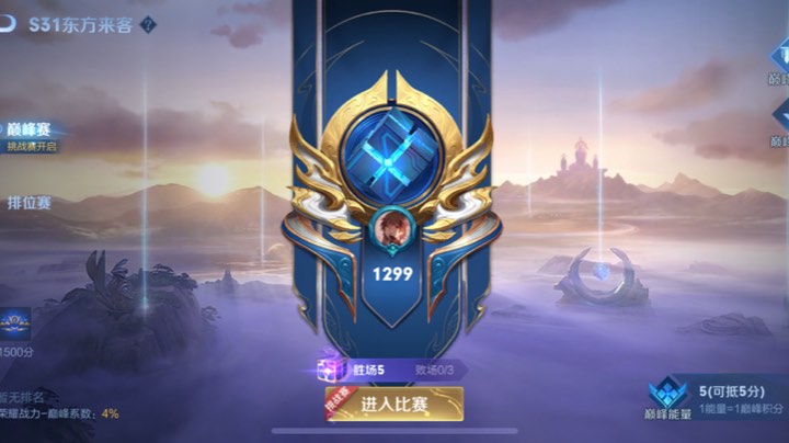 【2023-6-24 21点场】猫飞c:巅峰赛主打反向冲分