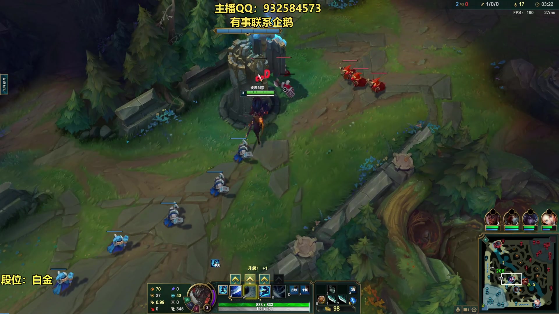 【2023-06-25 19点场】凉风亚索yasuo：亚索永恩天花板~ 68172