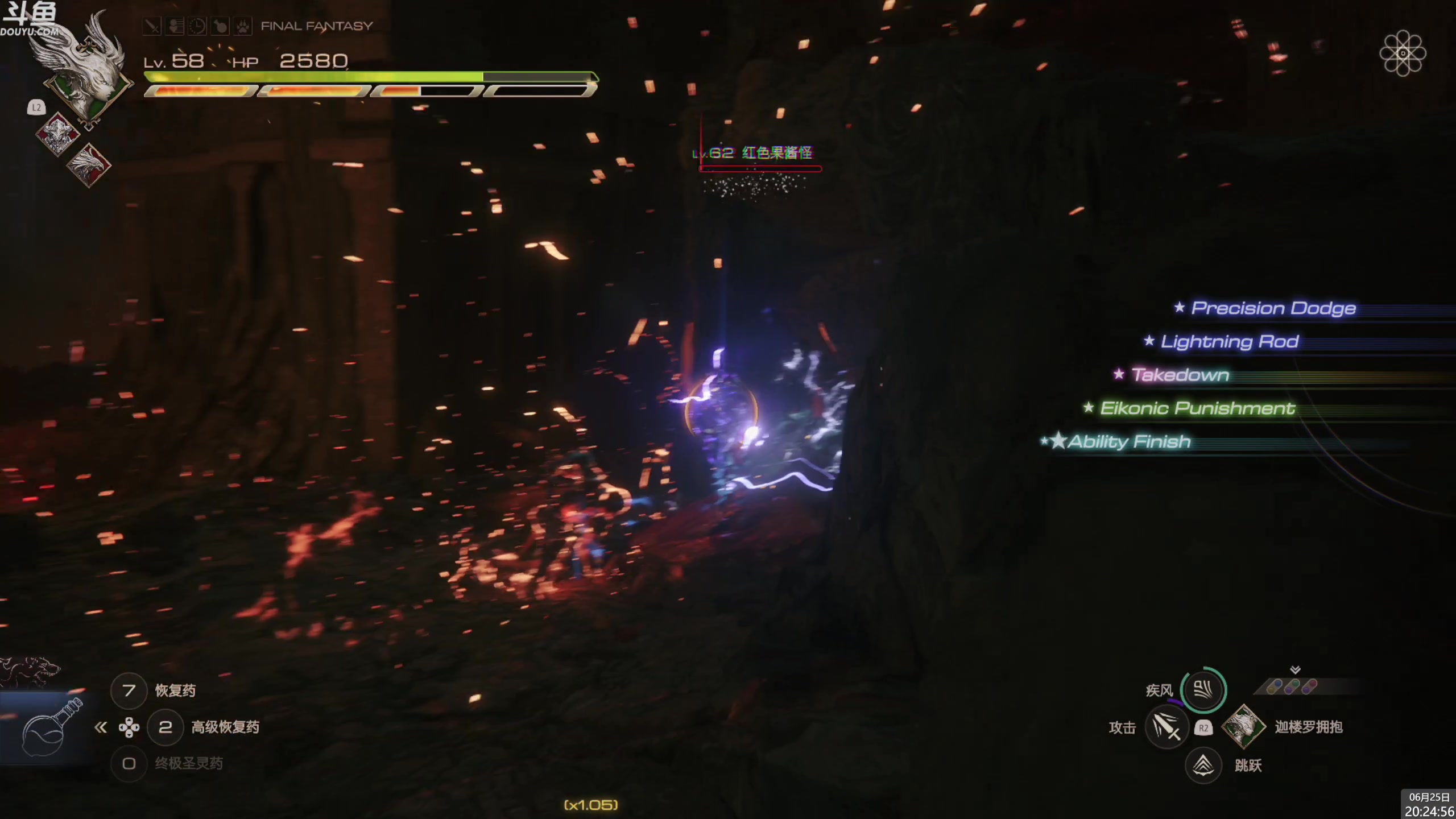 【2023-06-25 20点场】神隐的直播间：神隐：最终幻想16二周目
